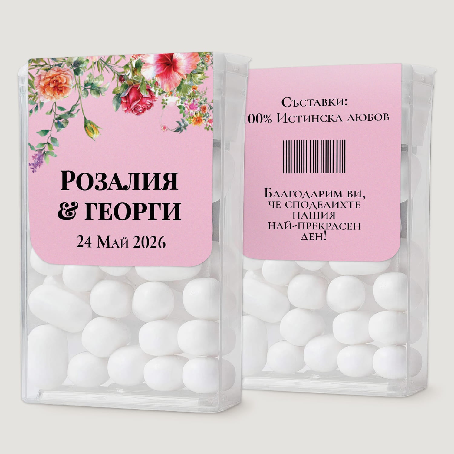 Розов сватбен етикет с флорална илюстрация и благодарствен текст на гърба