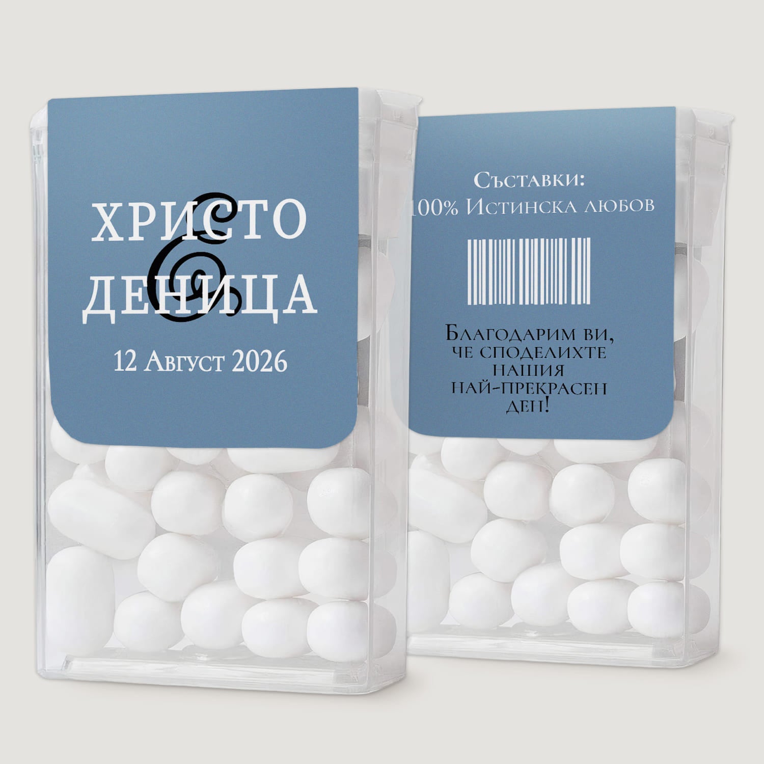 Етикети с благодарствено послание и надпис „100% истинска любов“ – подходящи за сватбени сувенири.
