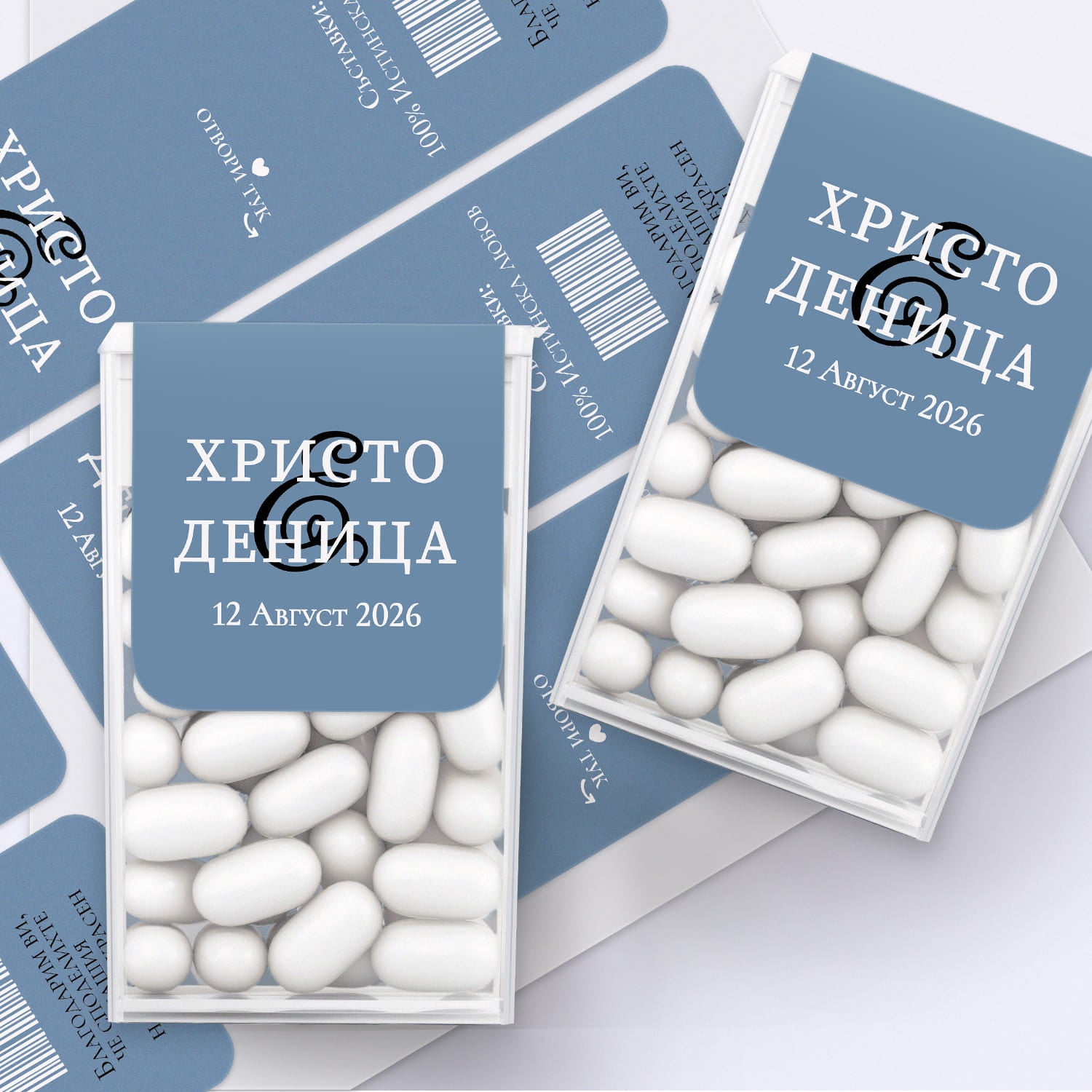 Сватбен етикет за кутийка с бонбони в стилен син цвят и елегантен шрифт