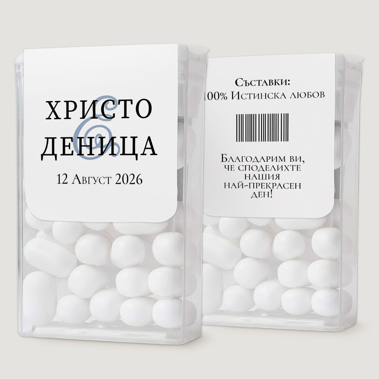 Сватбени етикети с благодарствено послание и изчистена естетика