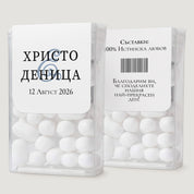 Сватбени етикети с благодарствено послание и изчистена естетика