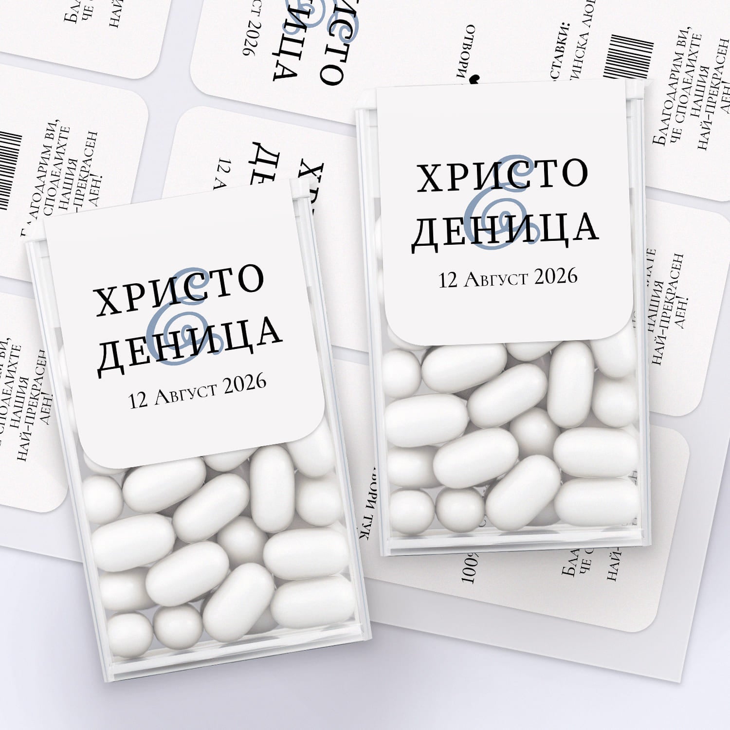 Минималистичен сватбен стикер за кутийка с дата и декоративен елемент