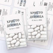 Минималистичен сватбен стикер за кутийка с дата и декоративен елемент