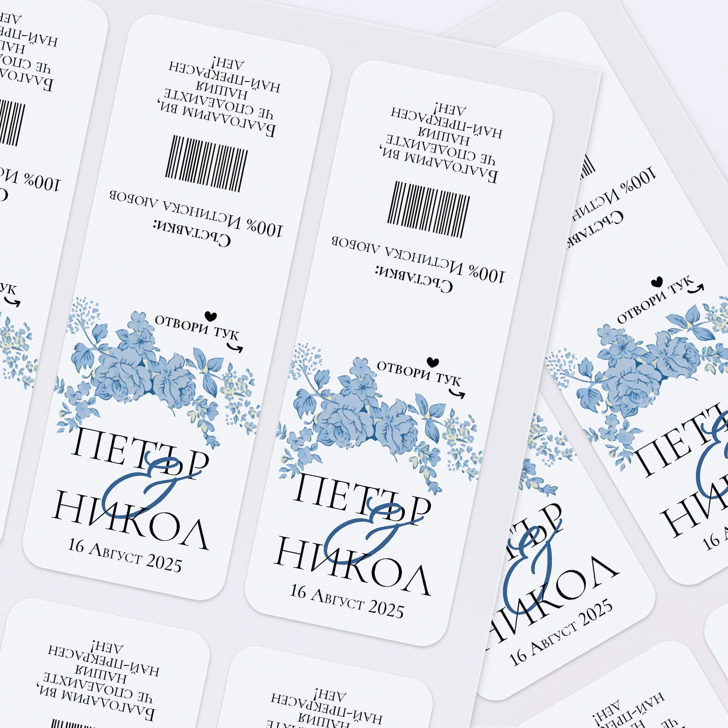Етикети за Тик Так подаръчета с класическа типография и цветни рози