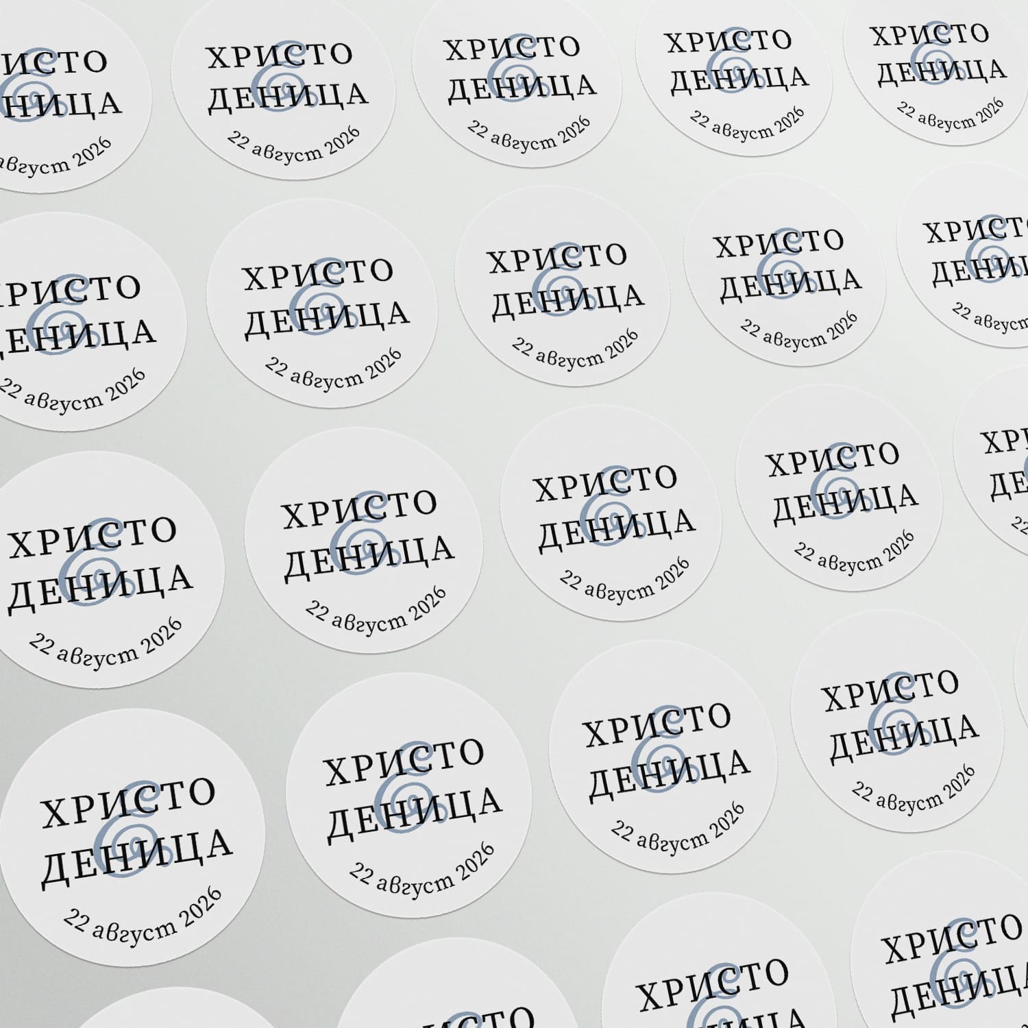 Множество персонализирани сватбени стикери с модерен дизайн в черно и синьо, подредени върху бял фон – за луксозна сватбена декорация.