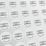 Множество персонализирани сватбени стикери с модерен дизайн в черно и синьо, подредени върху бял фон – за луксозна сватбена декорация.