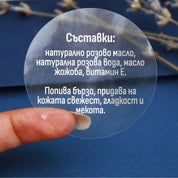Прозрачен стикер със съставки и описание, подходящ за козметични продукти като масла, спрейове и серуми.