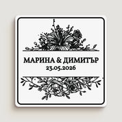 Персонализиран квадратен стикер за сватба с черен флорален дизайн – лилия отгоре, рози и листа отдолу, черен текст върху бял фон.