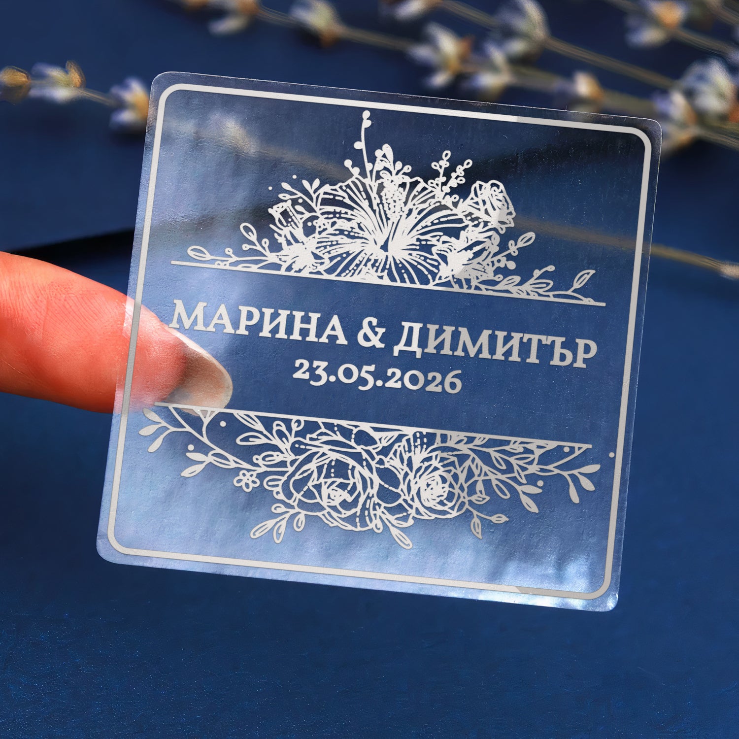 Прозрачен квадратен стикер с бял флорален печат – лилия отгоре, рози и листа отдолу, персонализиран текст за сватба.