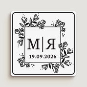 Черно-бял квадратен персонализиран сватбен стикер с минималистичен флорален бордюр и икони на листа и цветя в ъглите, с инициали и дата в центъра.