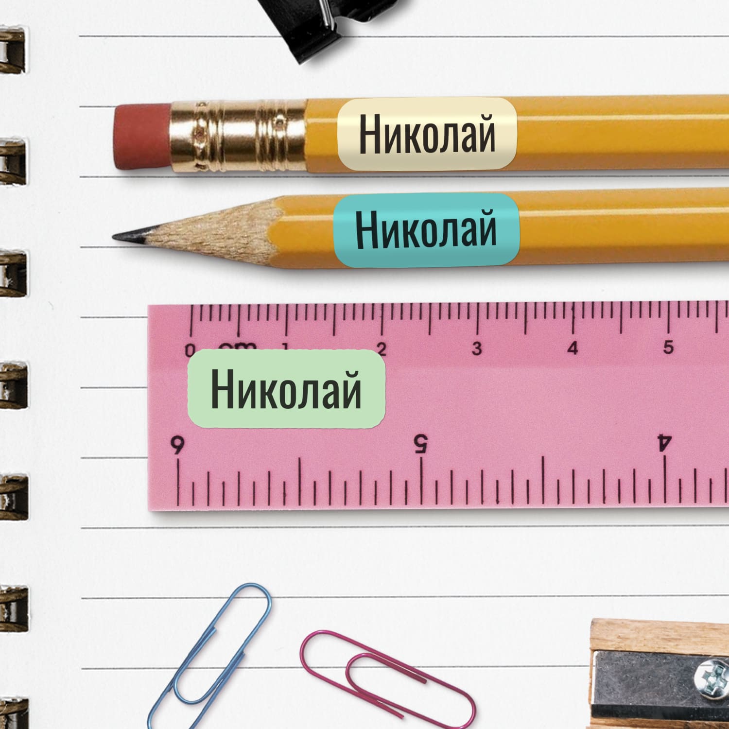 Персонализирани мини стикери за моливи и линия в пастелни цветове с ученическо име.