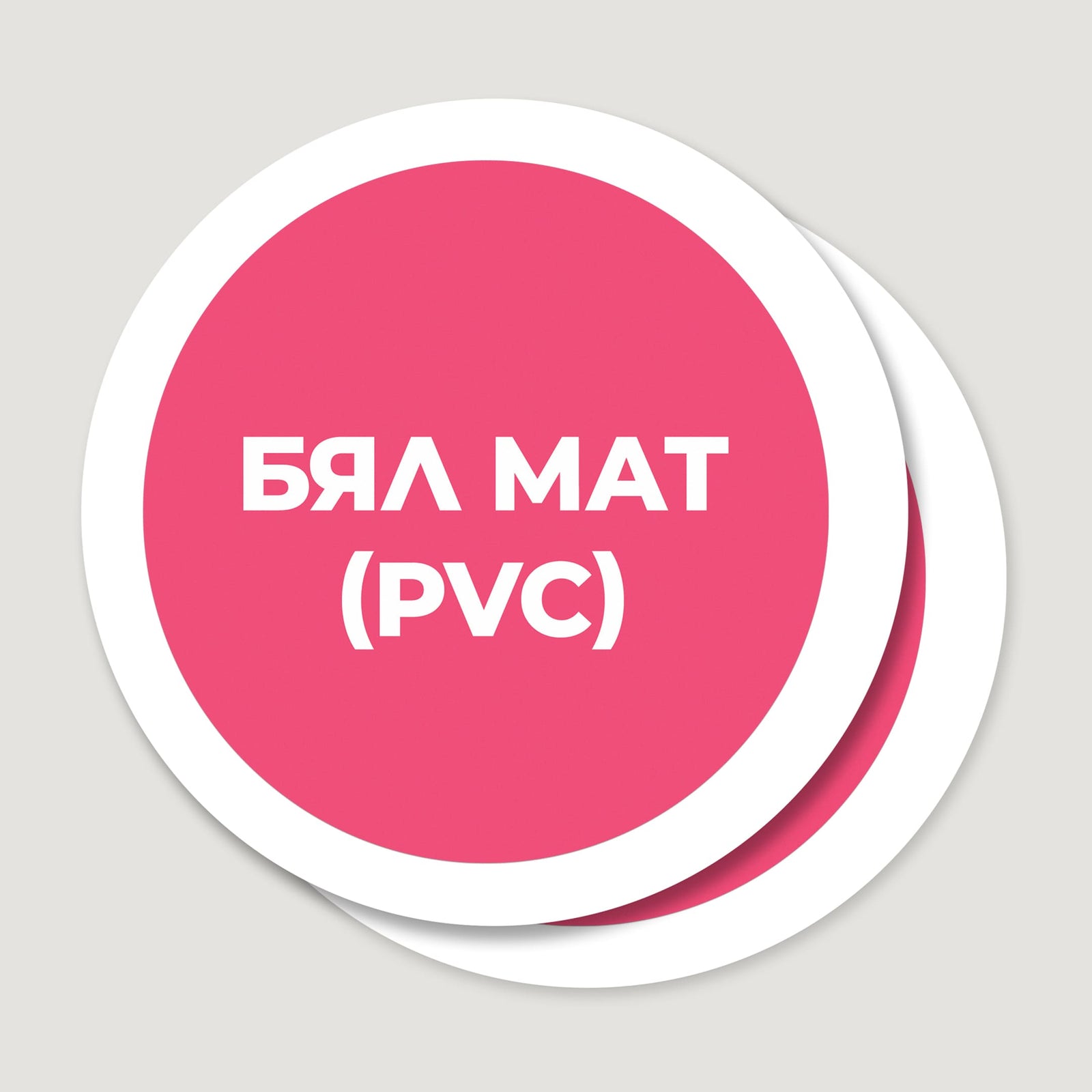 Бизнес Брандинг Продукти