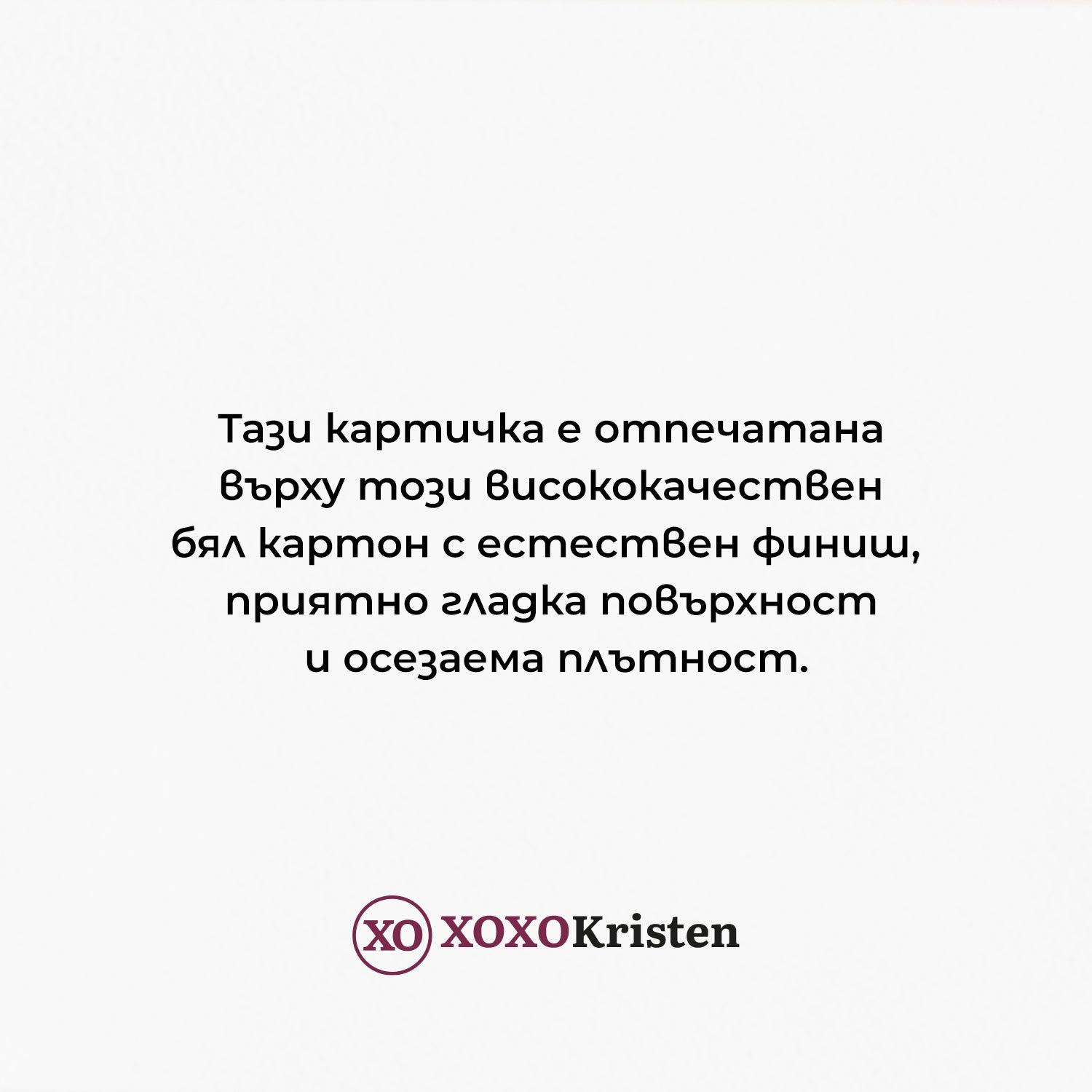 Текстура и цвят по каталог на бял картон