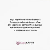 Текстура и цвят по каталог на бял картон